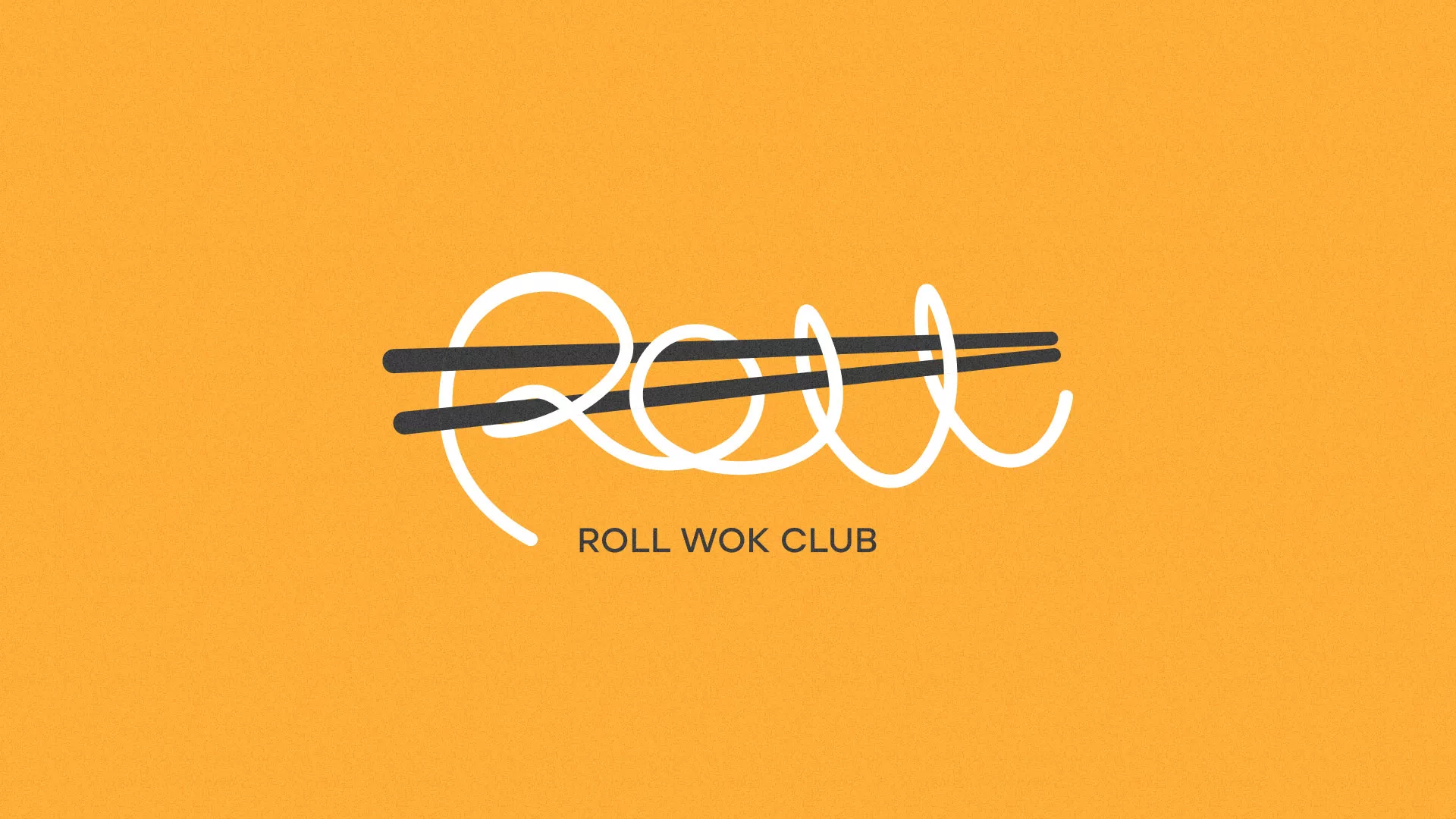 Создание дизайна упаковки суши-бара «Roll Wok Club» в Меленках